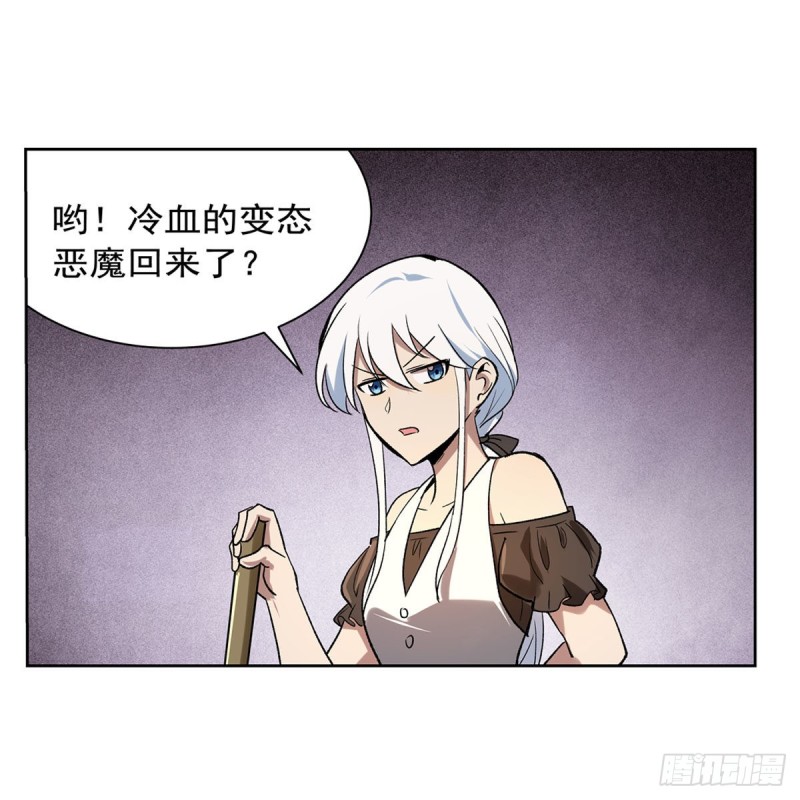 第181话 密会女王40