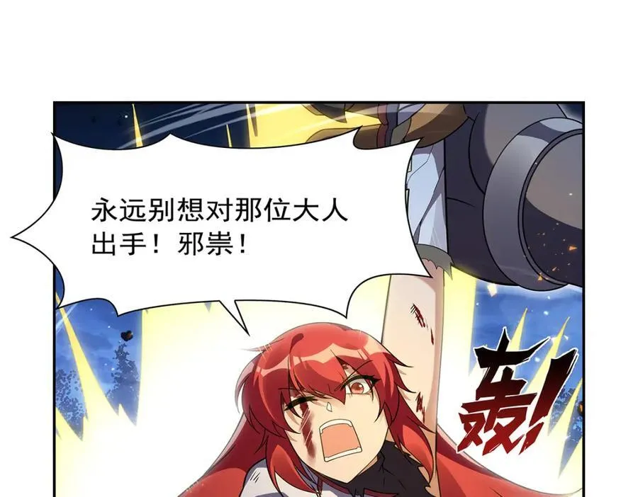 第404话 净化魔法45