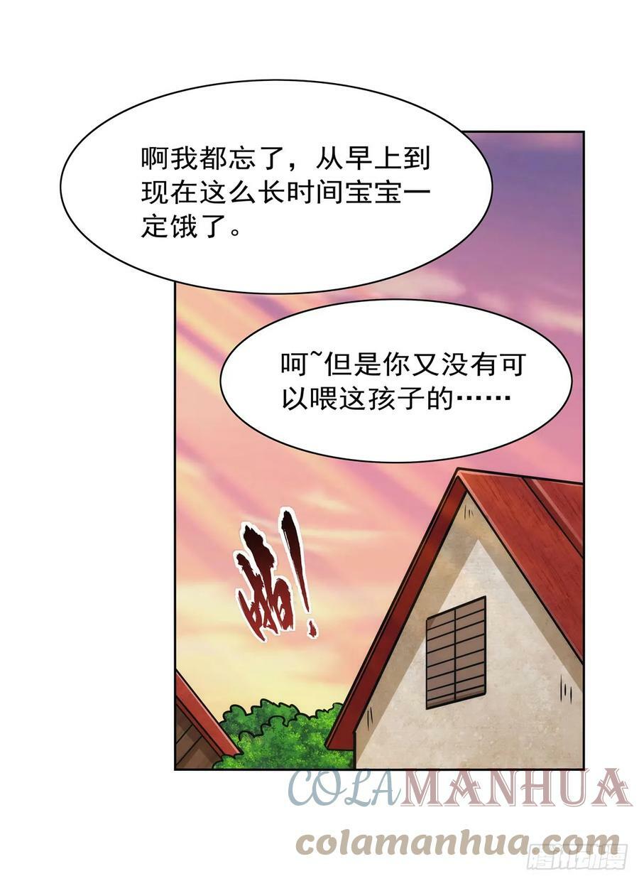 第355话 克丽丝45