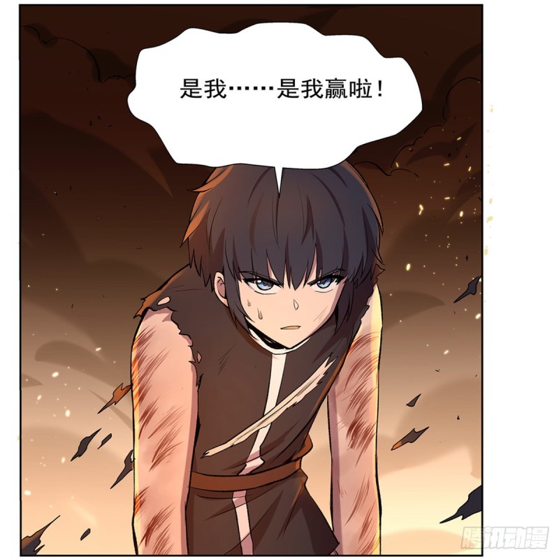 第125话 封印的棺柩3