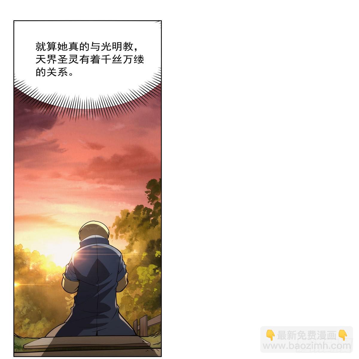 第303话爱意与装备59