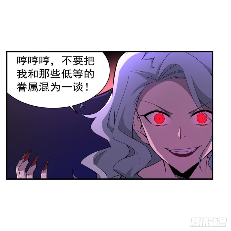 第231话 血脉压制43