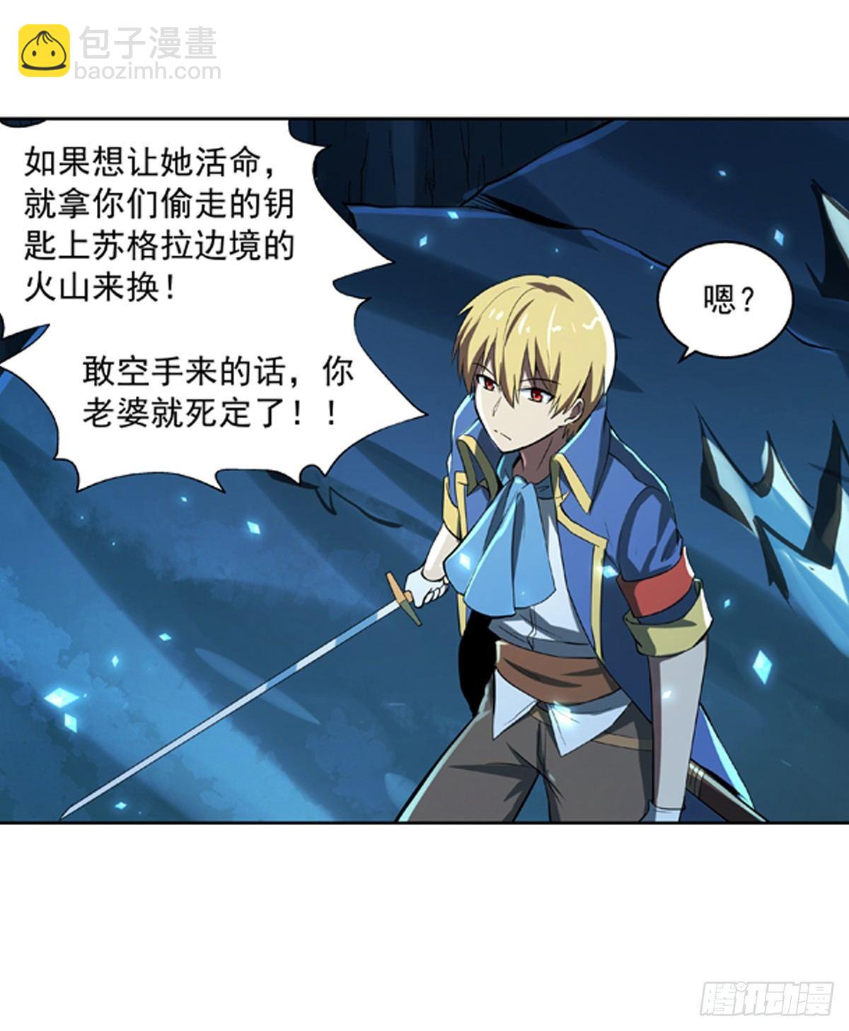 第六十话13