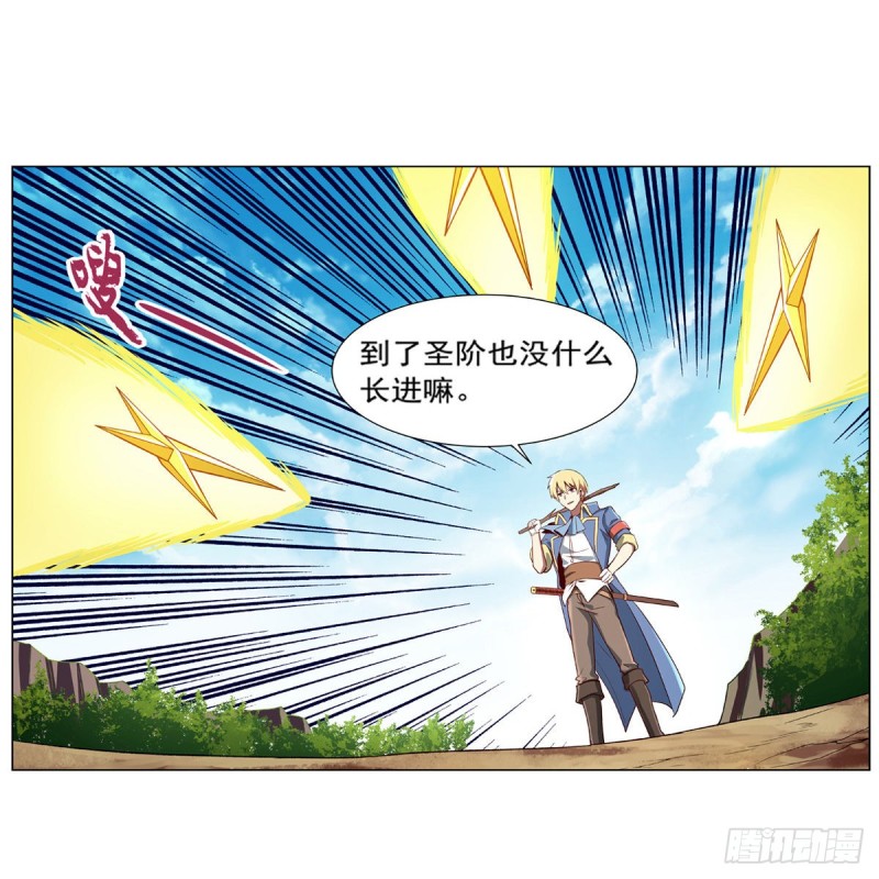第153话 女儿奴40