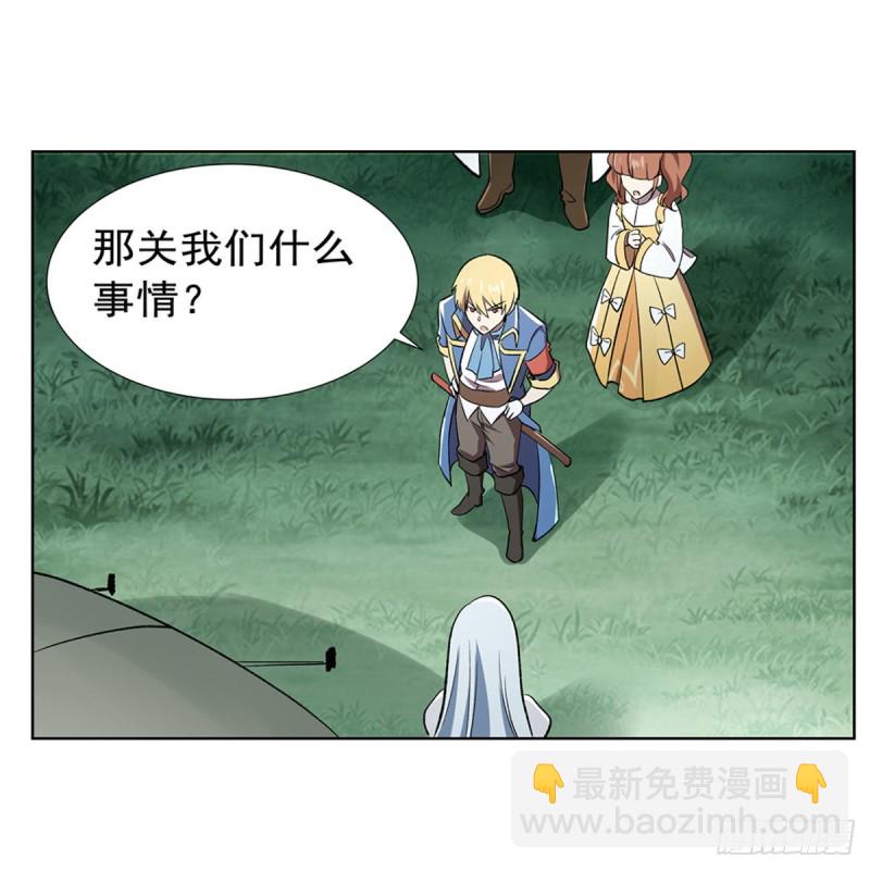 第170话 旱鸭子17