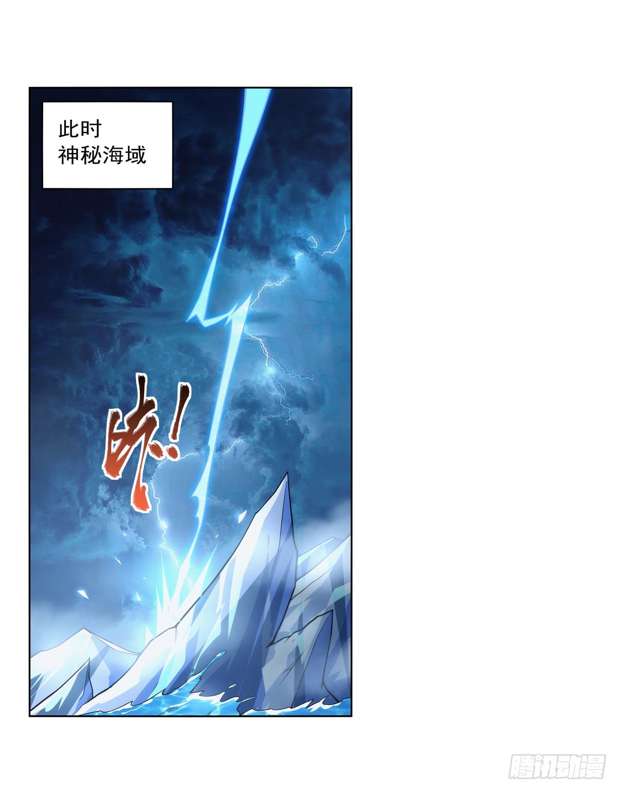 第291话诞下神灵38