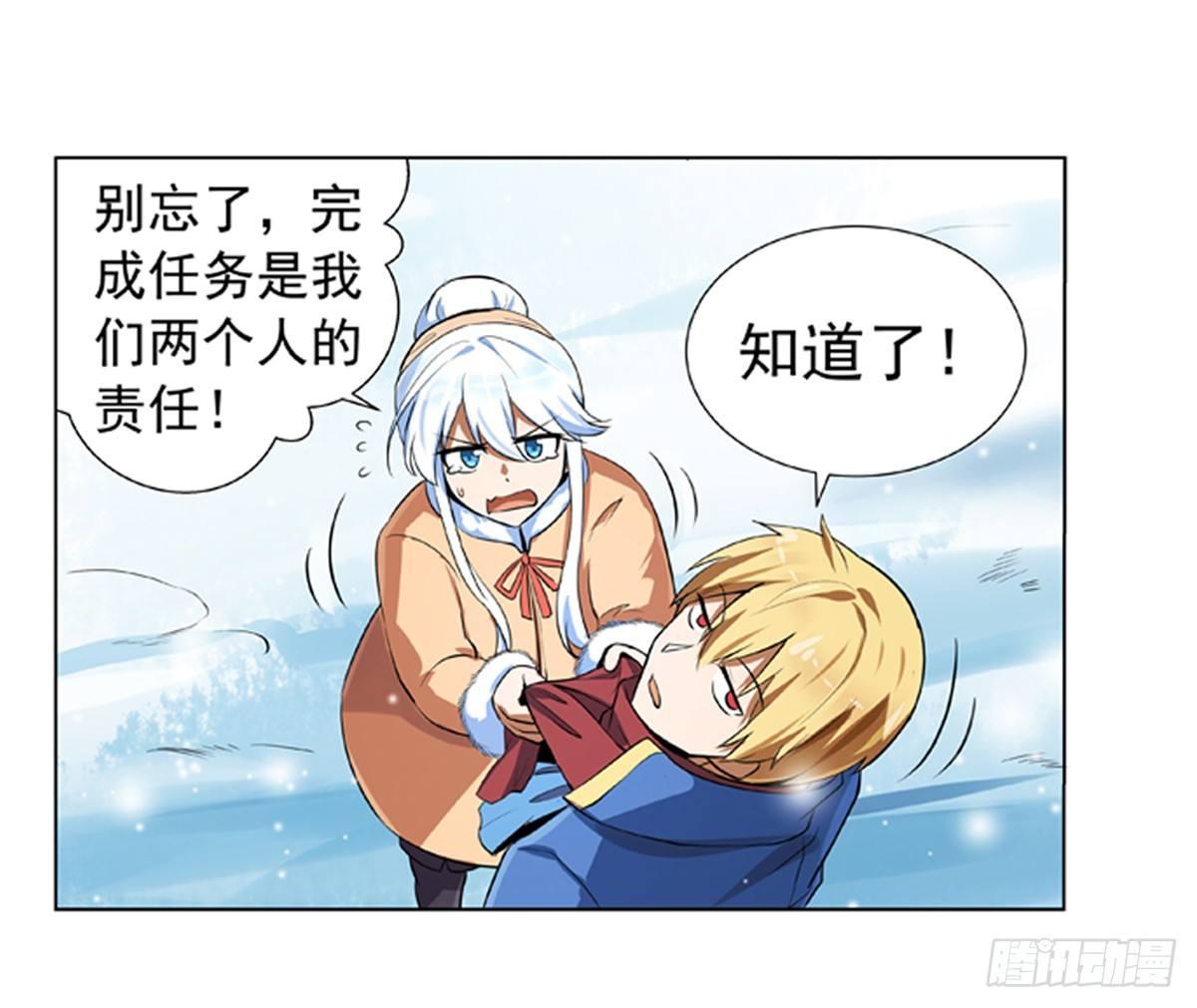 第五十二话14