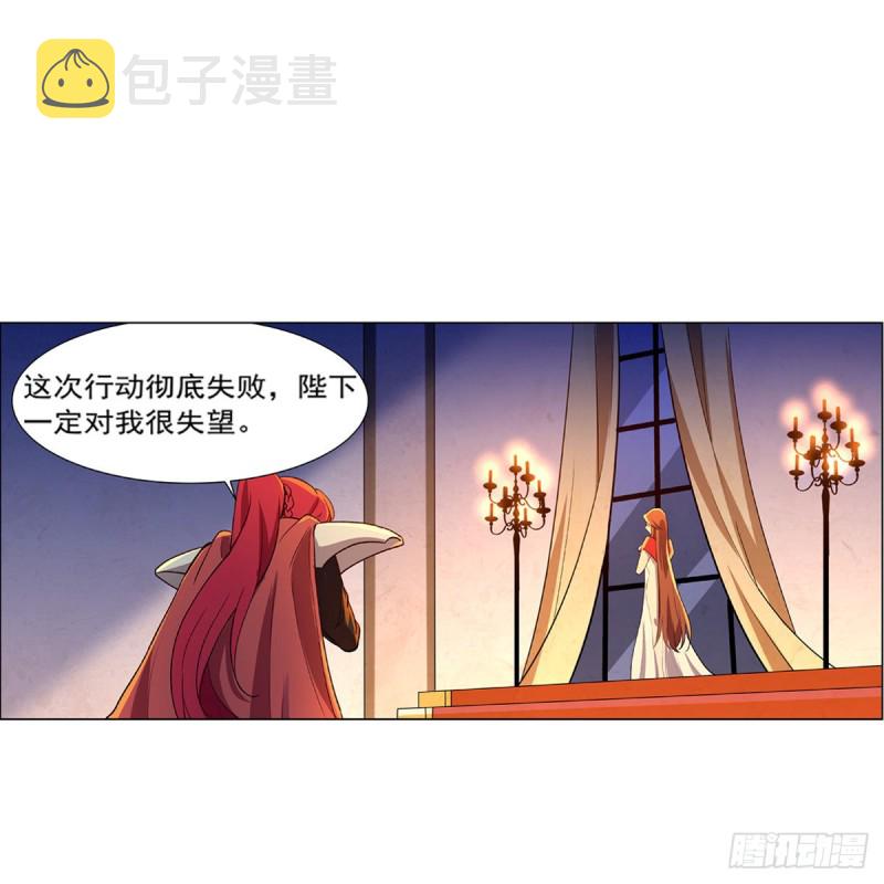 第151话 砍了吧11