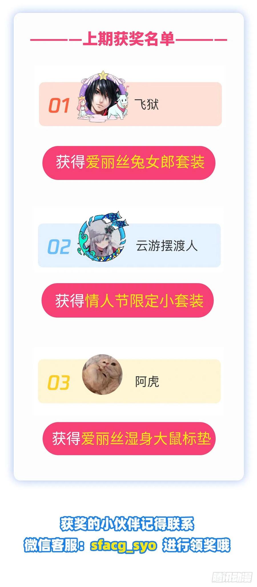 第215话 枪鬼61