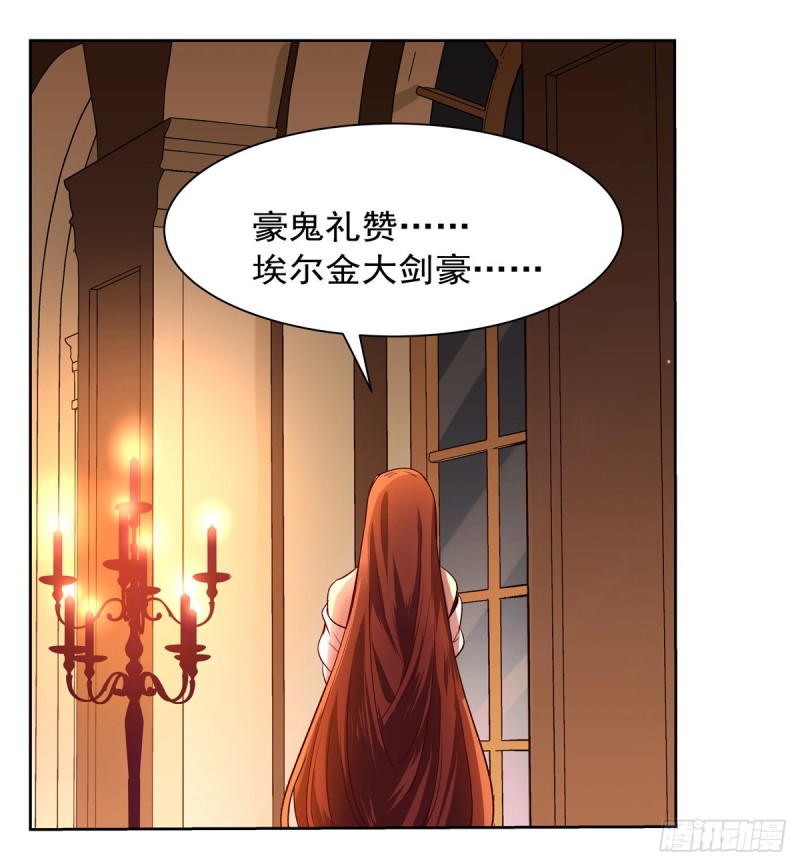 第141话 卡尔vs魔兽萨米33