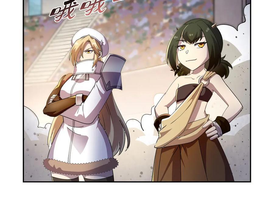 第382话 义女83