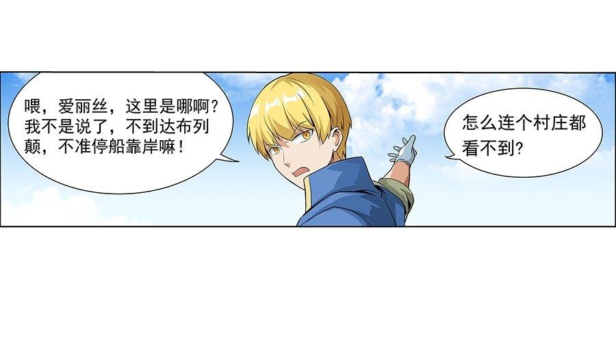 第六话7