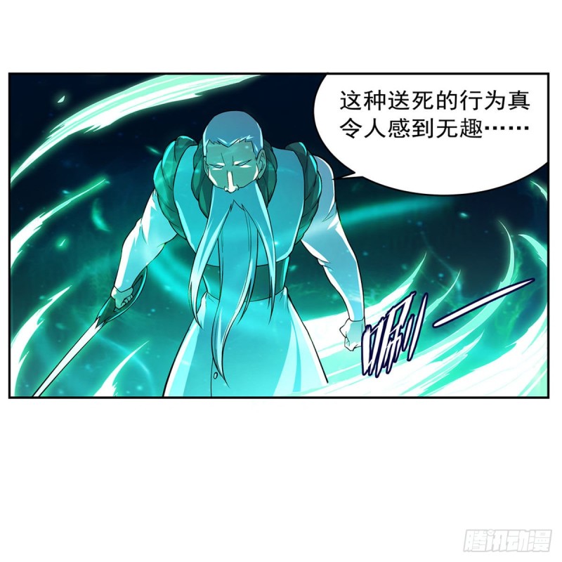 第179话 谢幕礼8