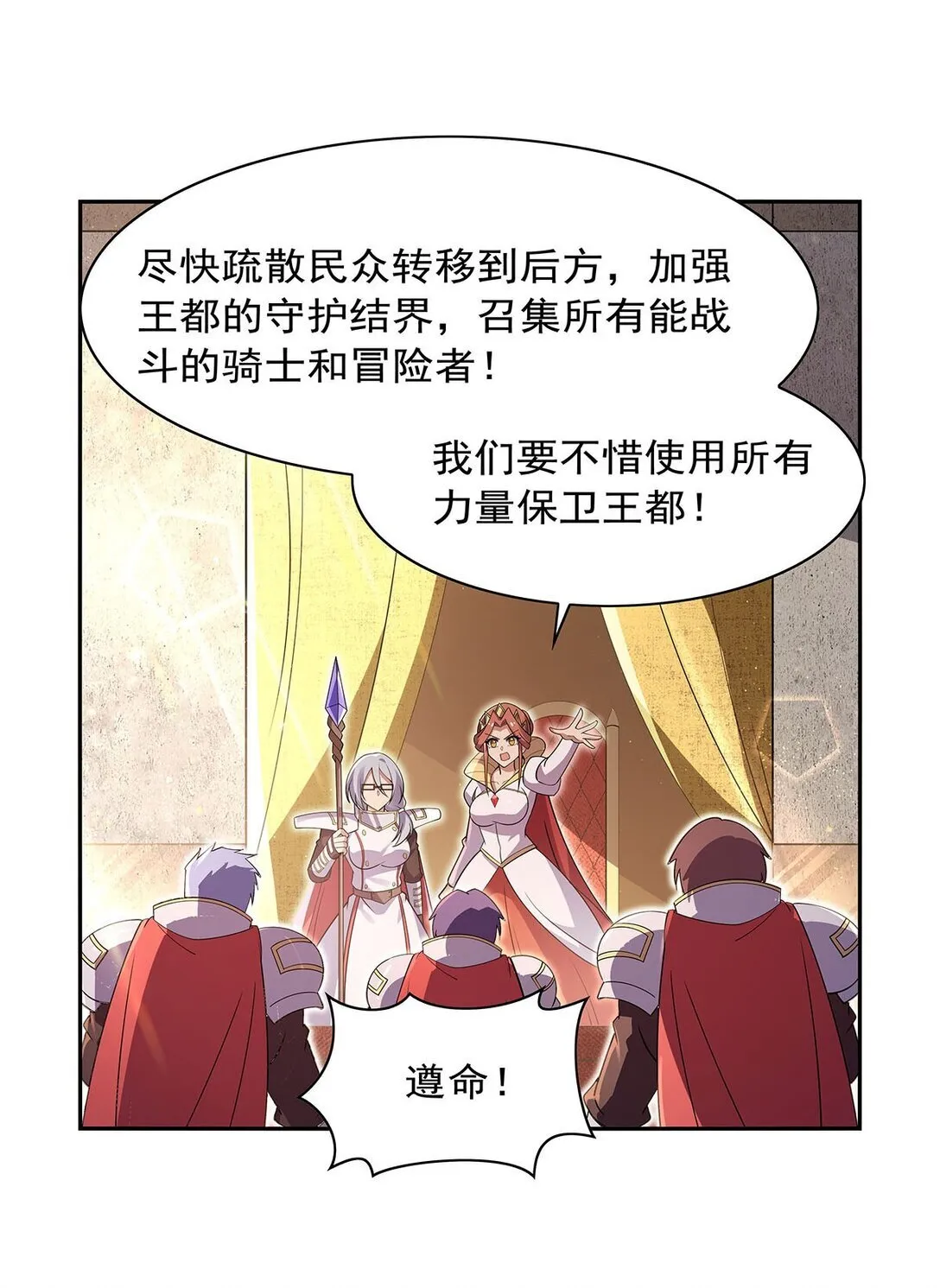 411 趁人之危6