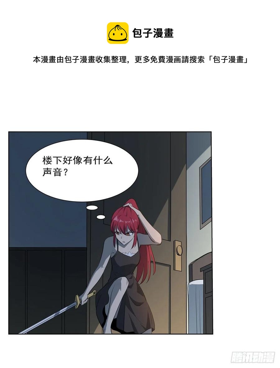 第254话 偷吃32