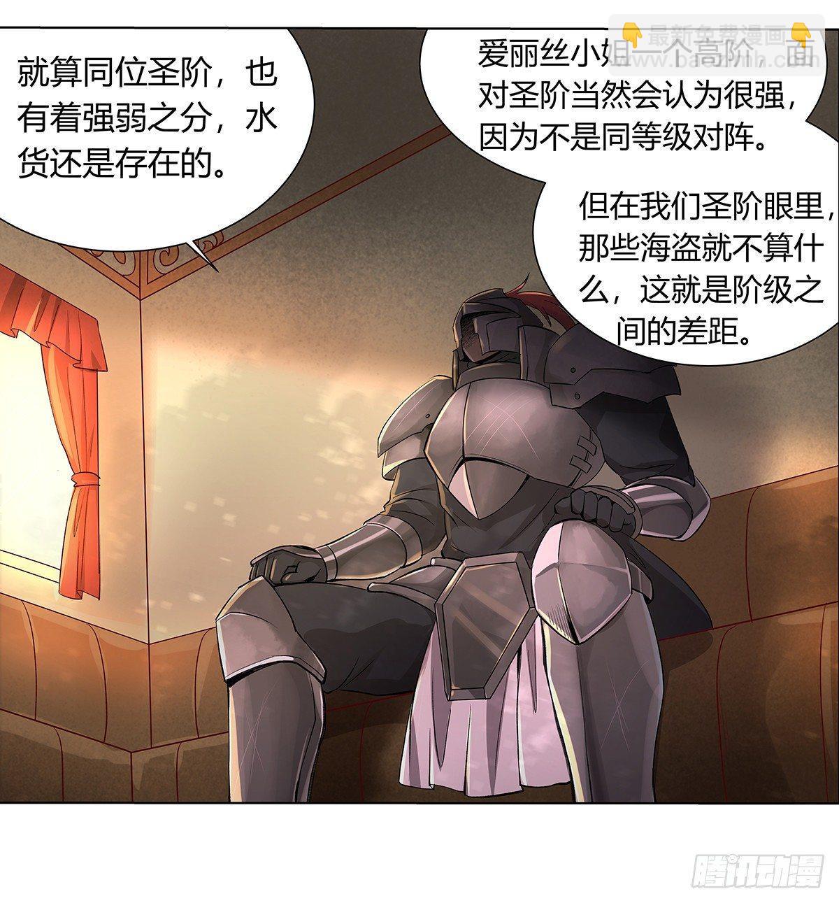 第二十九话18