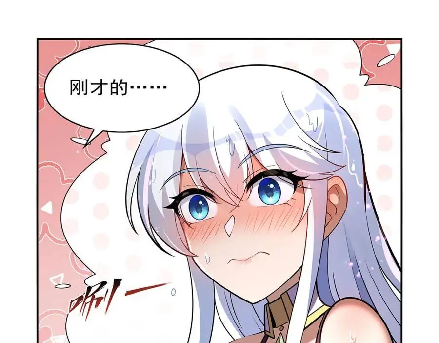 第401话 冒险者的至高荣誉61