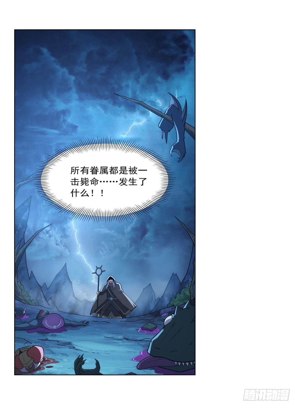 第293话死透27