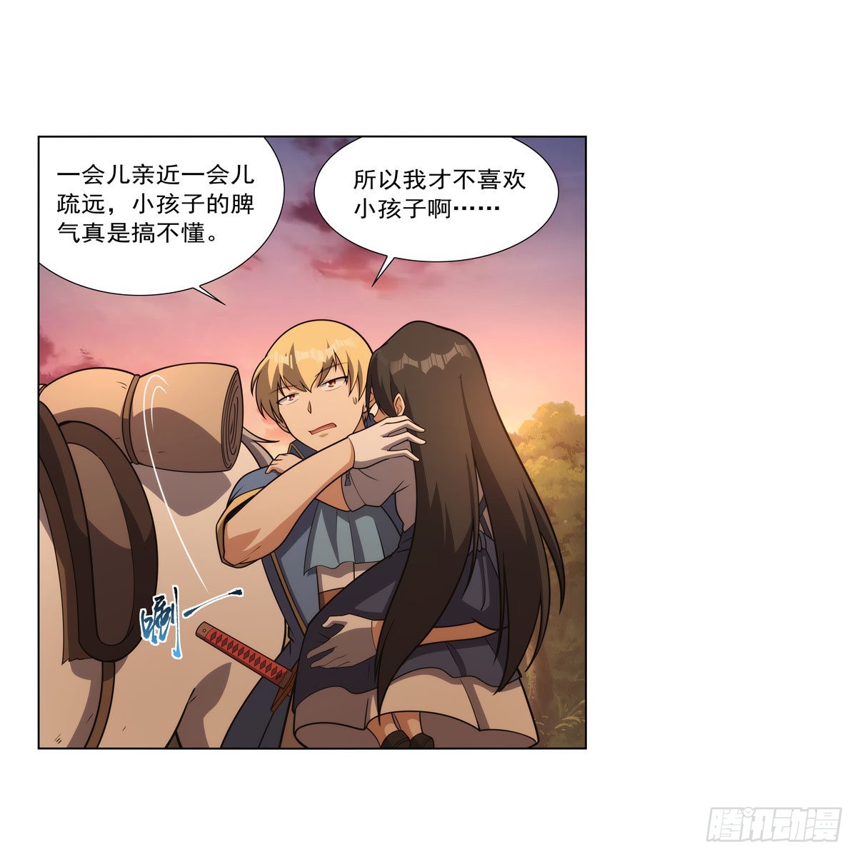 第283话 捉迷藏32