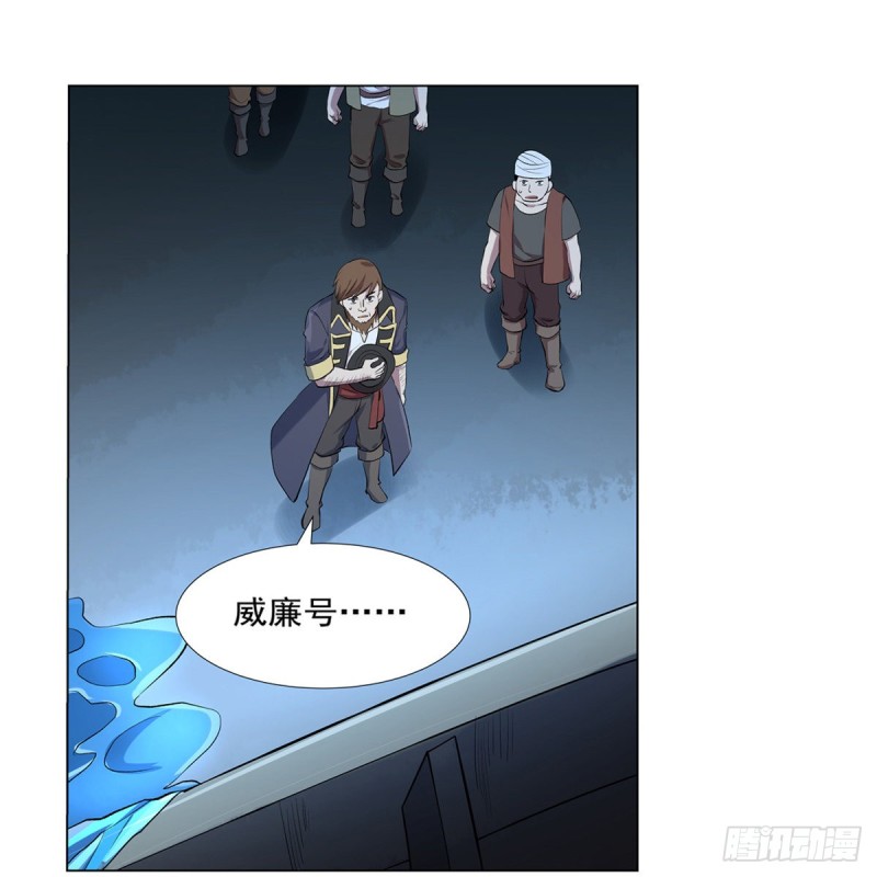 第119话 天才的实力26