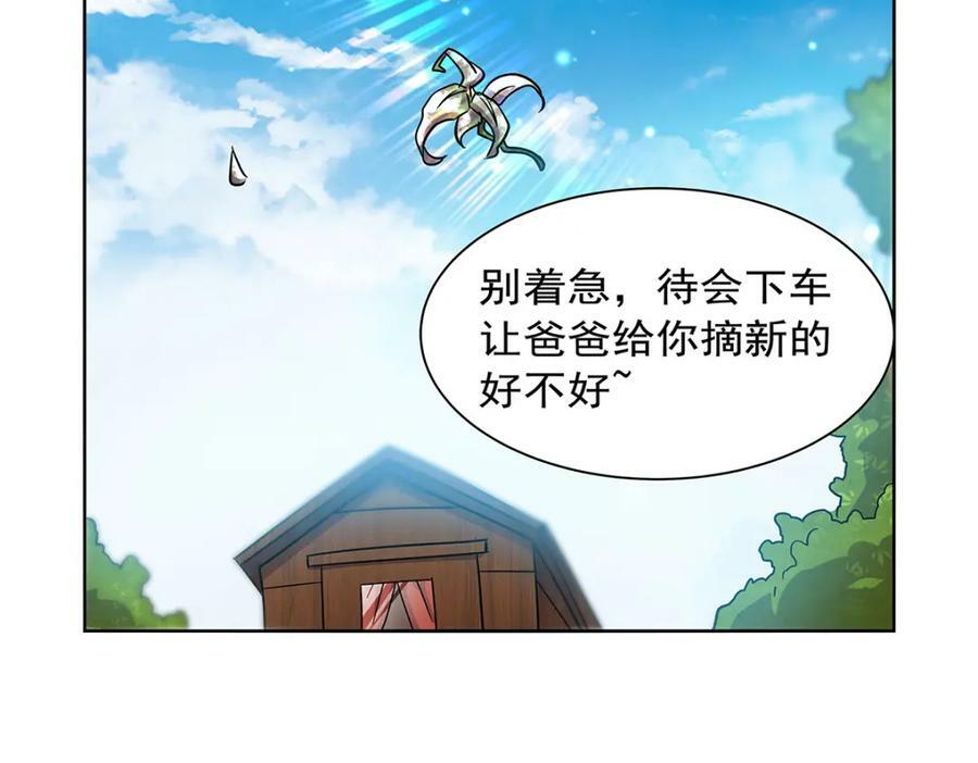 第376话 冒险者竞技大会123