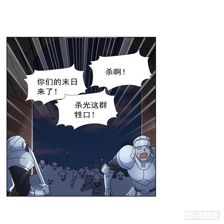 第266话 圣女的钟声11