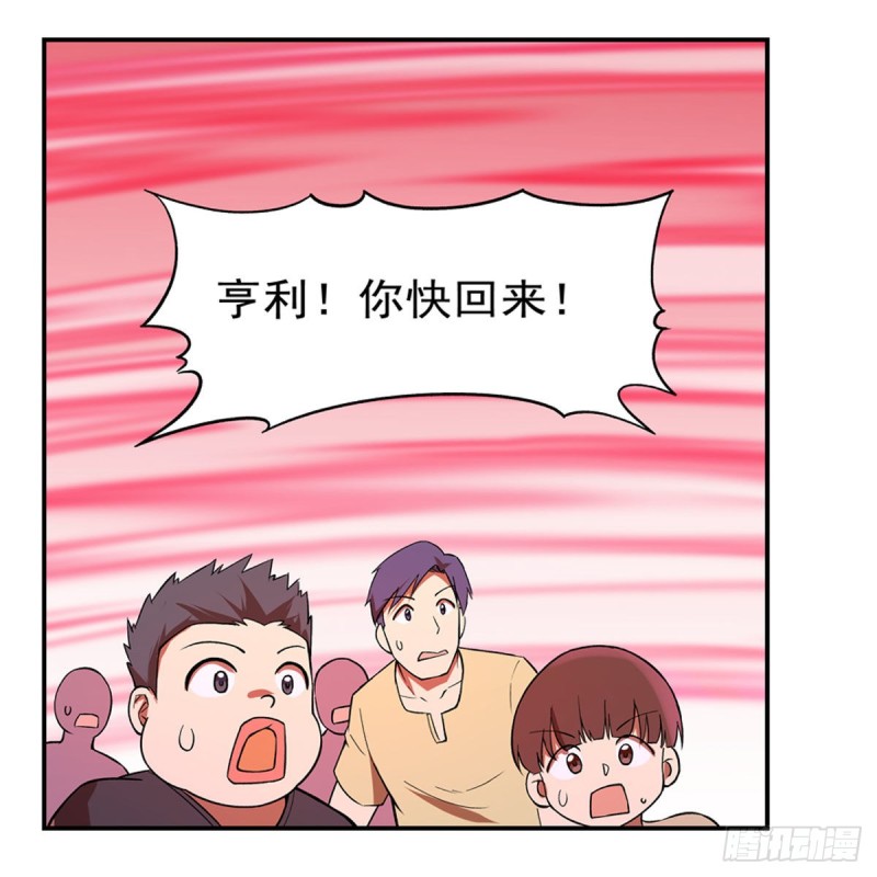 第158话 火焰禁术50