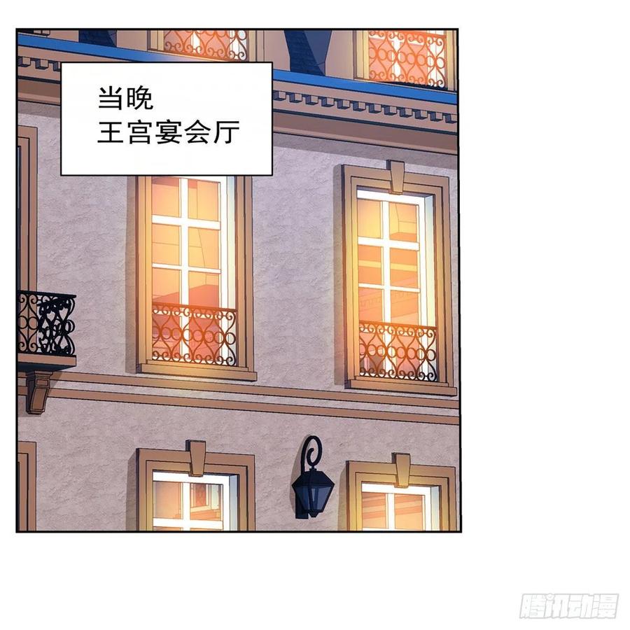 第256话 洞观之瞳53
