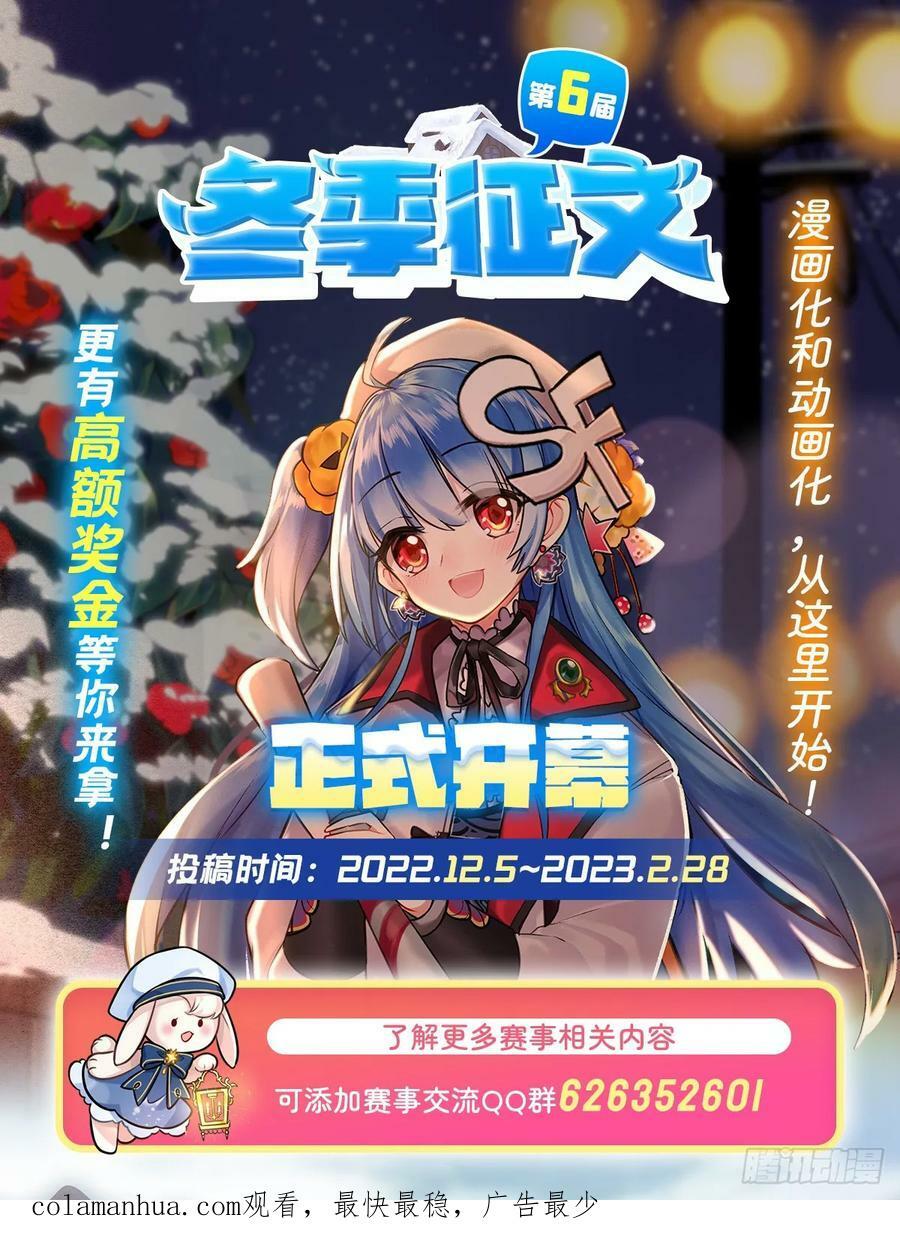 第356话 来者不善58