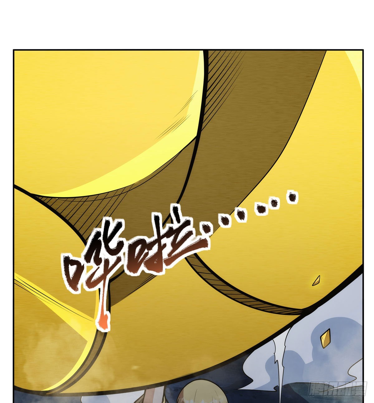 第349话 大地之灵52