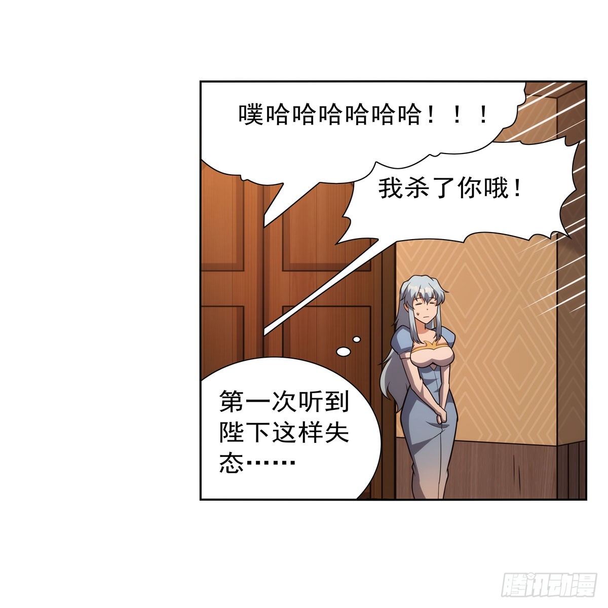 第328话 精灵之神的诅咒37