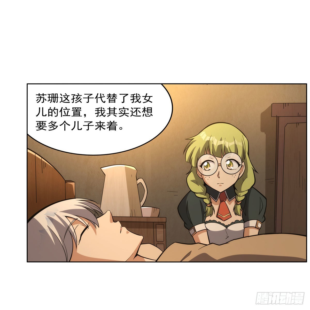 第301话“喂”药44