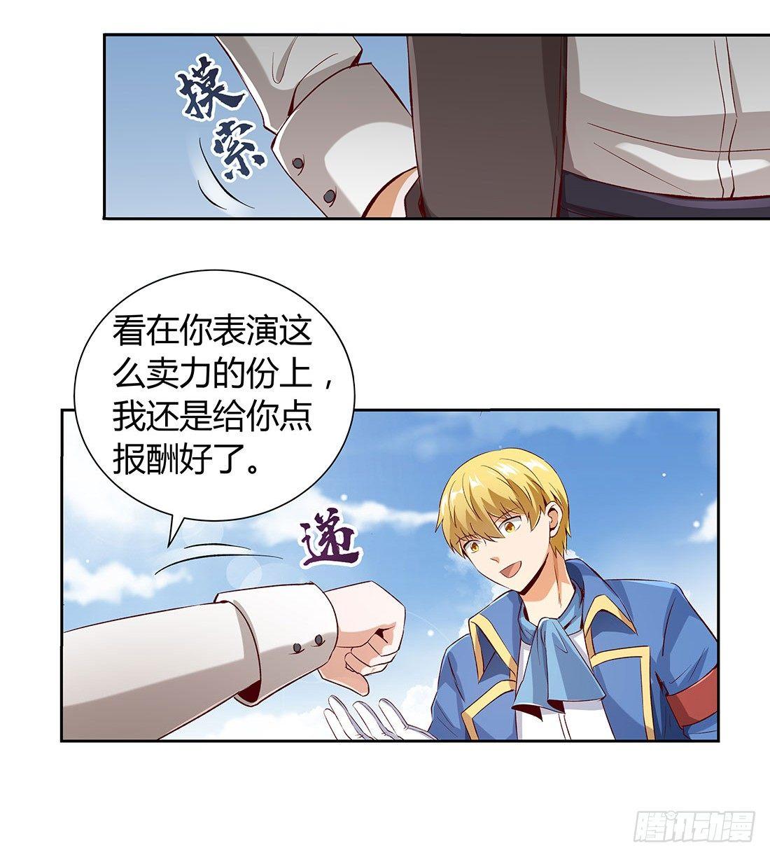 第八话48