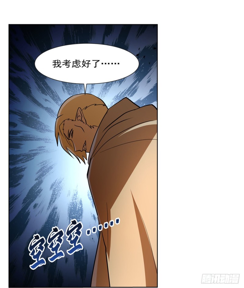 第211话 奴隶之城55