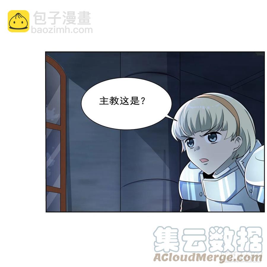 第263话 晨曦回响27