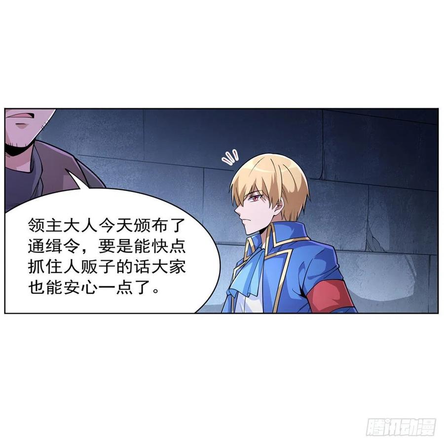 第223话 “女儿”的体贴49