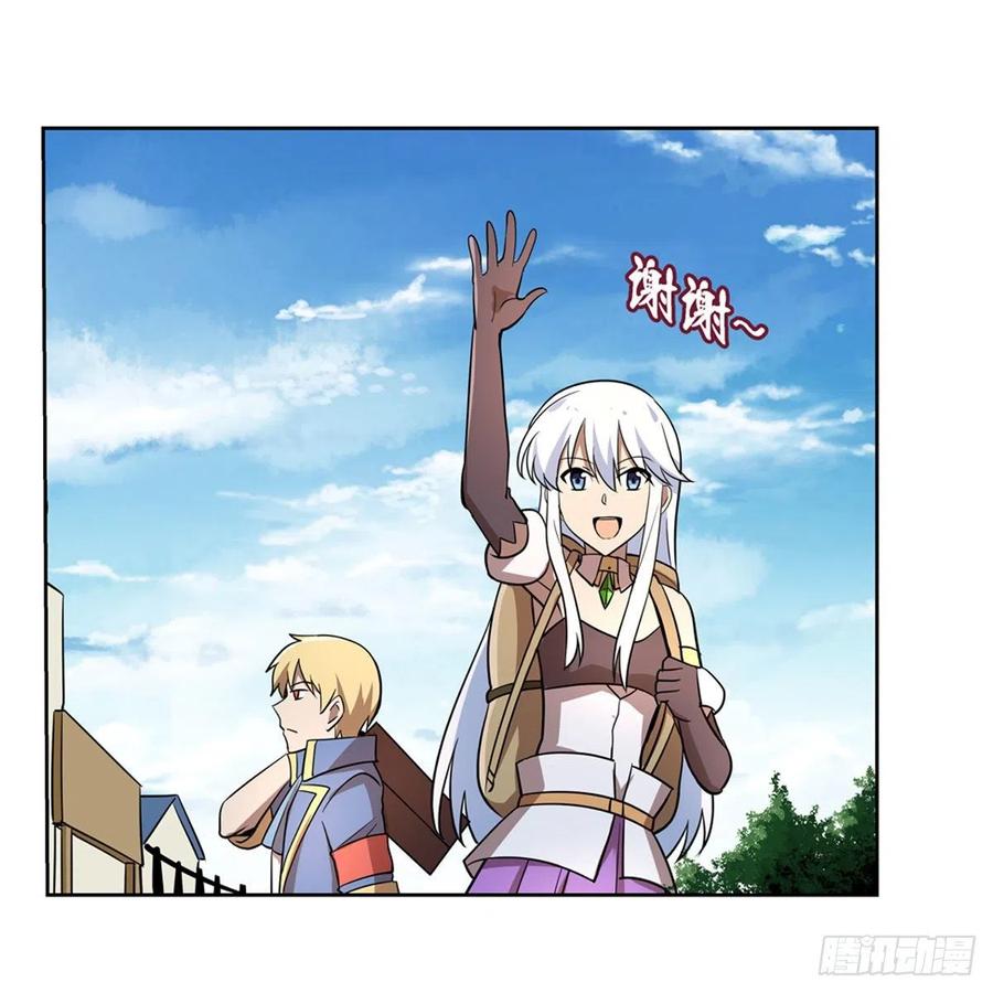 第206话 传奇之人25