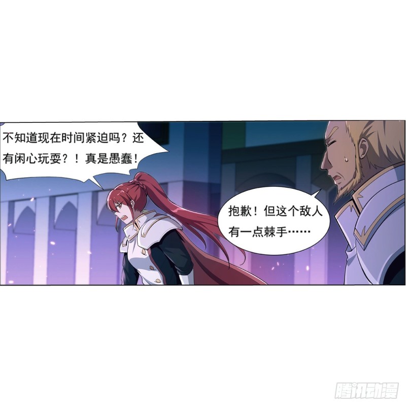 第101话 别挡路！27