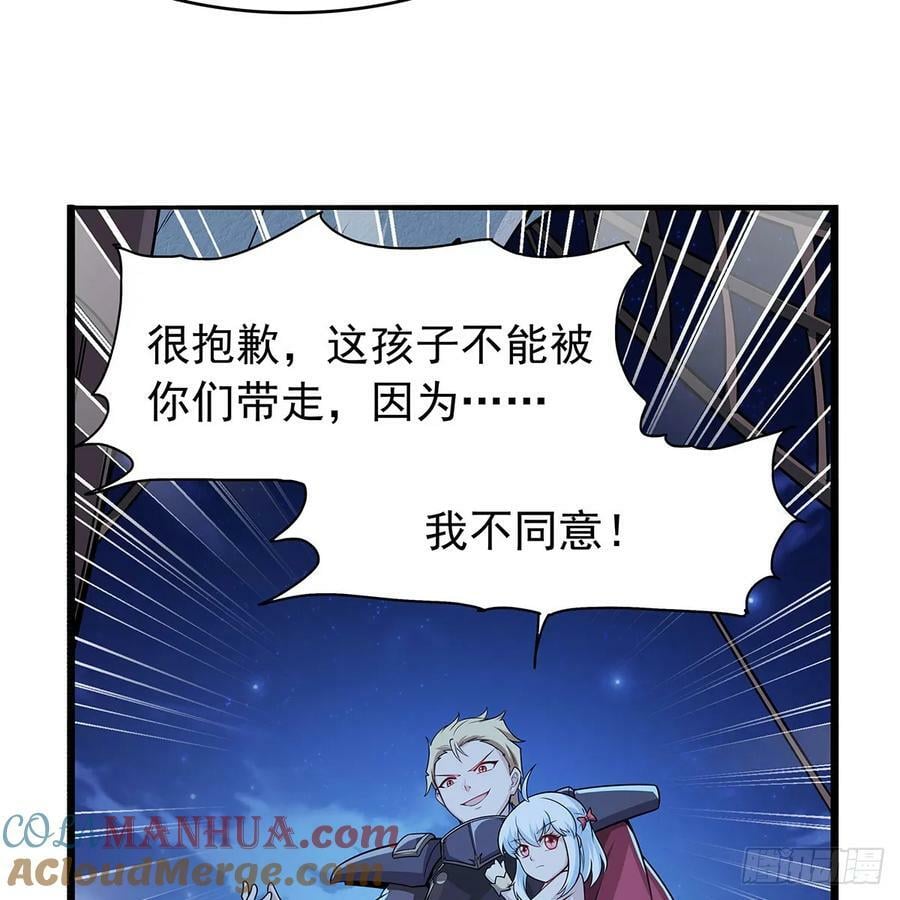 第364话 血脉相连21
