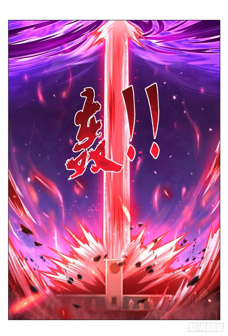 第107话 面具下的英雄16