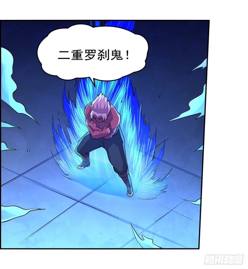 第104话 风壁23