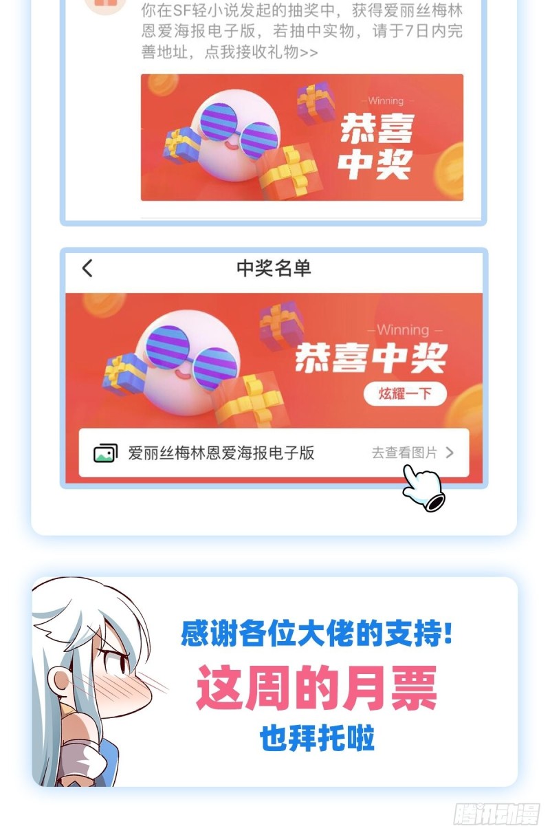 第104话 风壁55