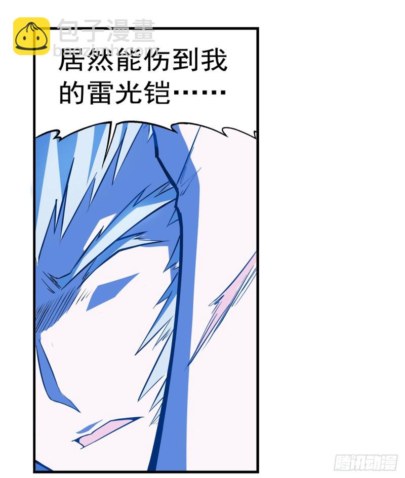 第142话 爱丽丝vs小丑库珀26