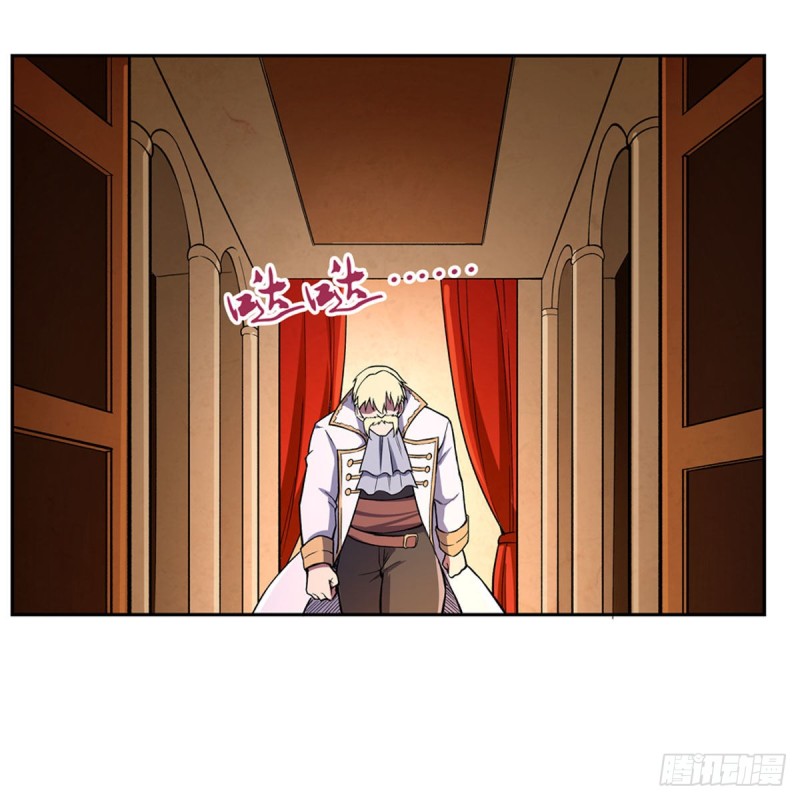 第164话 就这？32