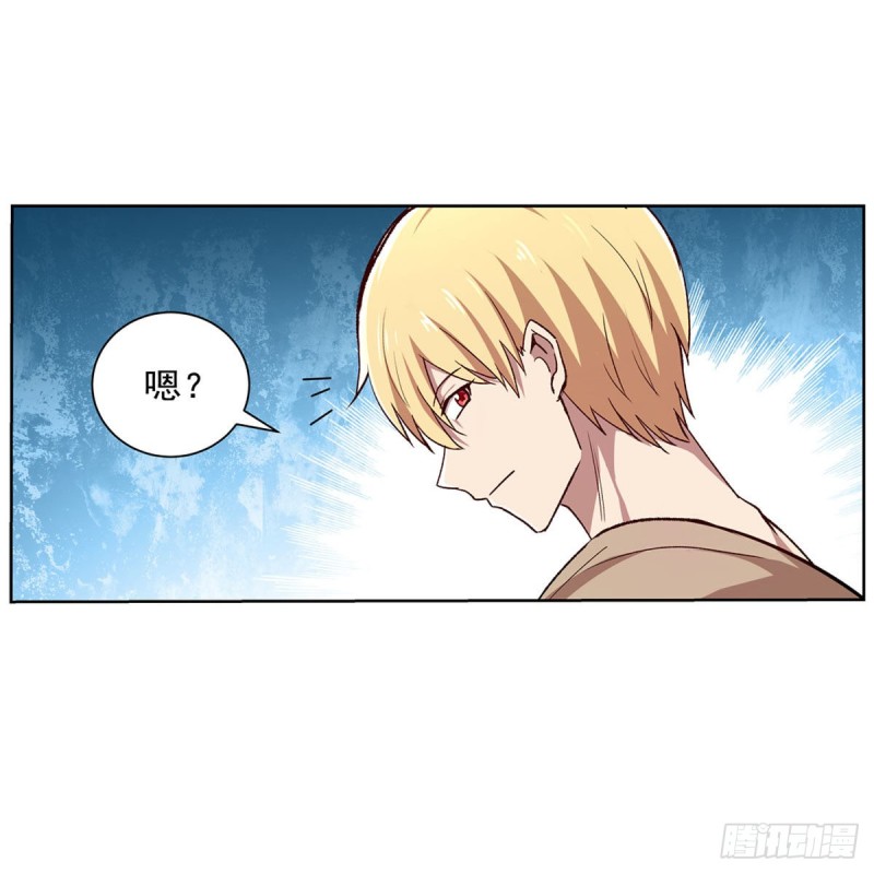 第173话 逆贼13