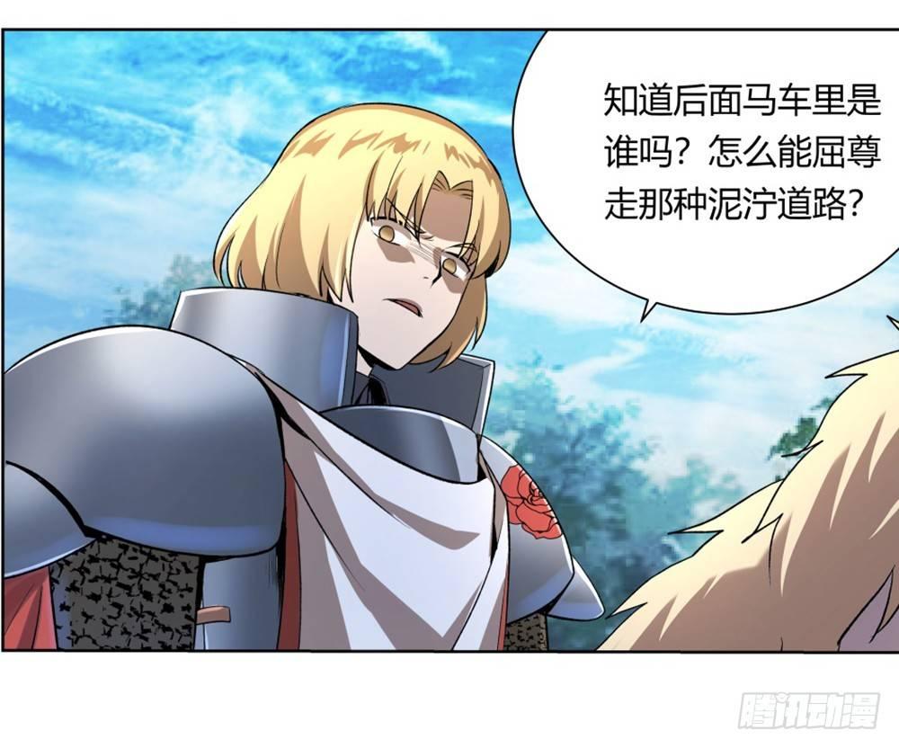 第二十八话52