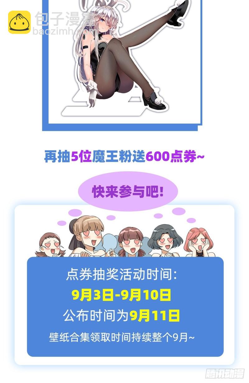 第105话 风王裁决56