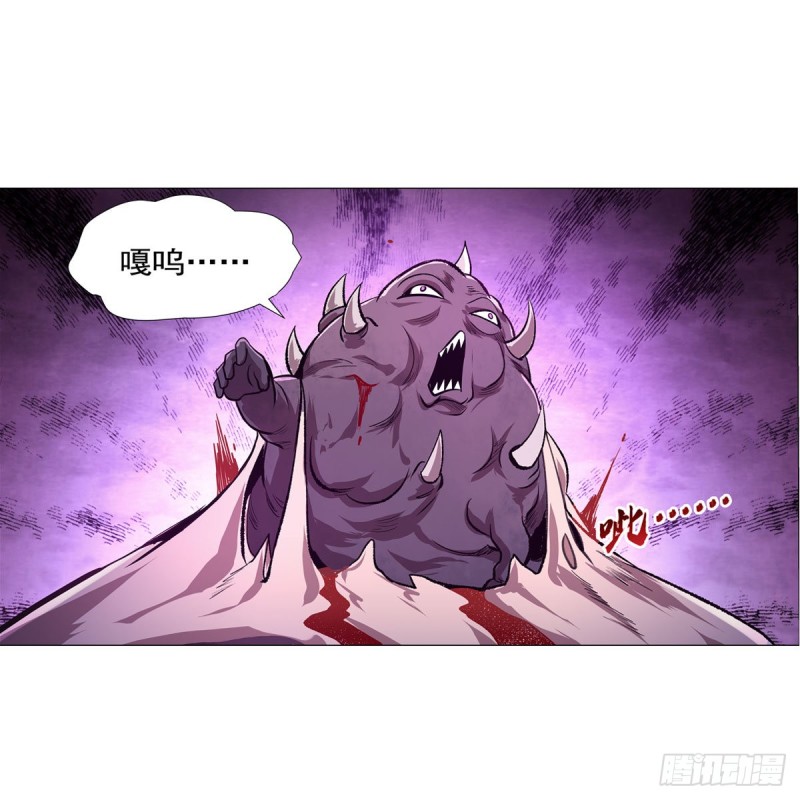 第187话 王之恩赐43