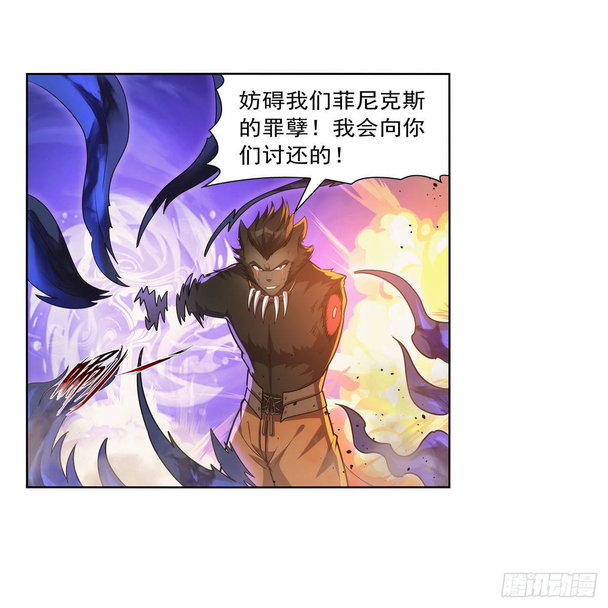 第323话 罪无可恕63