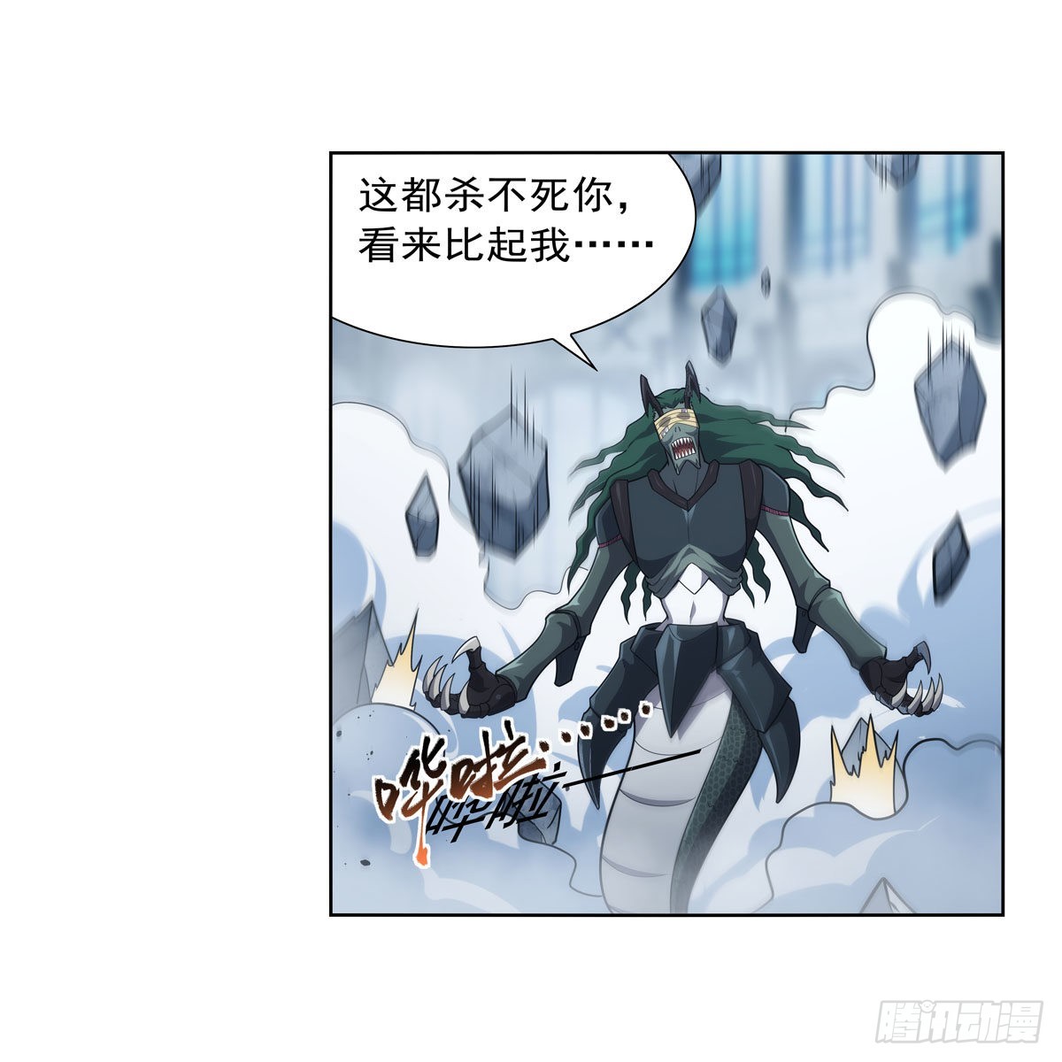 第295话狮子搏兔46